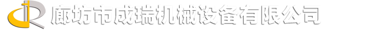 昌邑市海奧鑄造設(shè)備有限公司